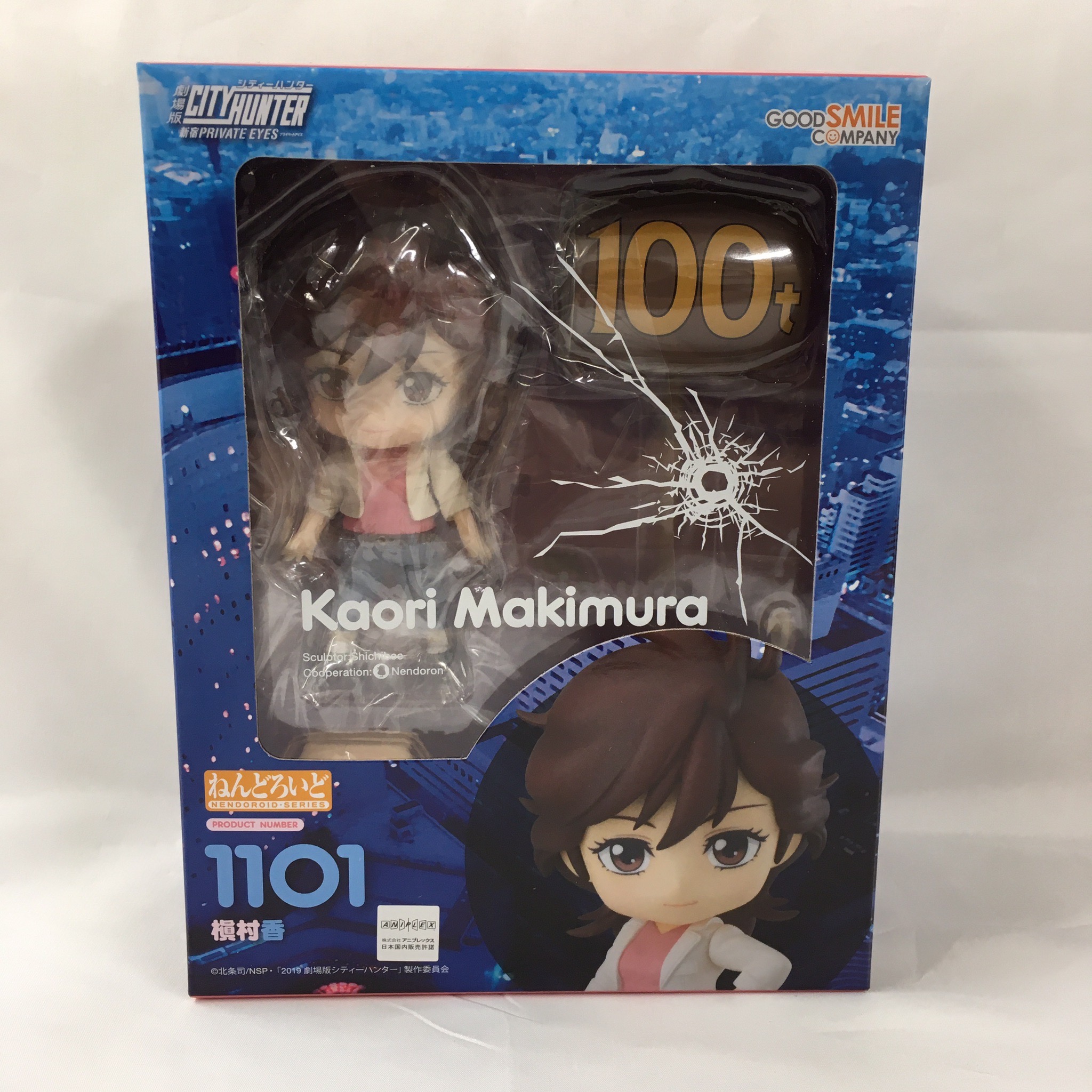 Nendoroid No.1101 Kaori Makimura(City Hunter The Movie)