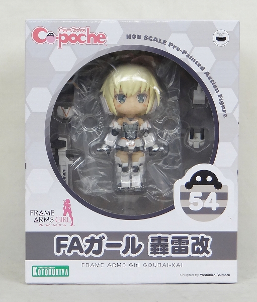 Kotobukiya Cu-poche FA Girl Gourai-kai