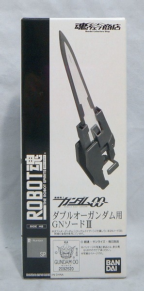 Tamashii Web Exclusive ROBOT Tamashii OO Gundam GN Sword III