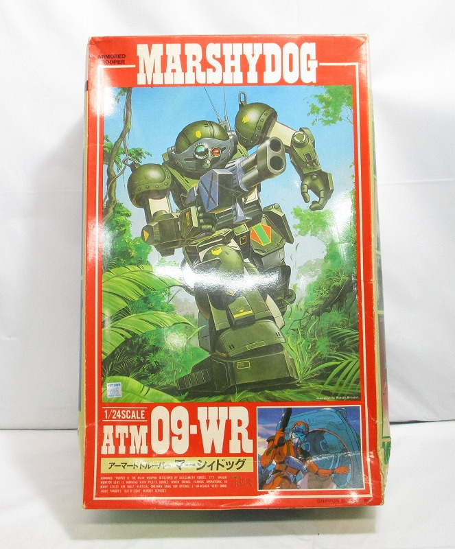 タカラプラモデル 1/24 SAK マーシィドッグ 装甲騎兵ボトムズ オレンジ枠箱