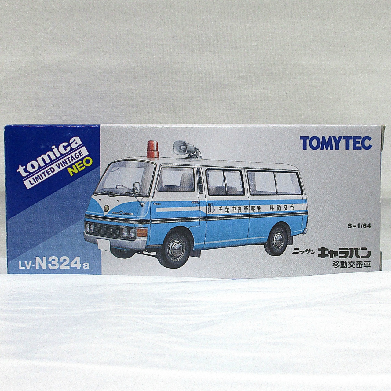 トミーテック トミカ リミテッドヴィンテージ 日産 キャラバン 移動交番車