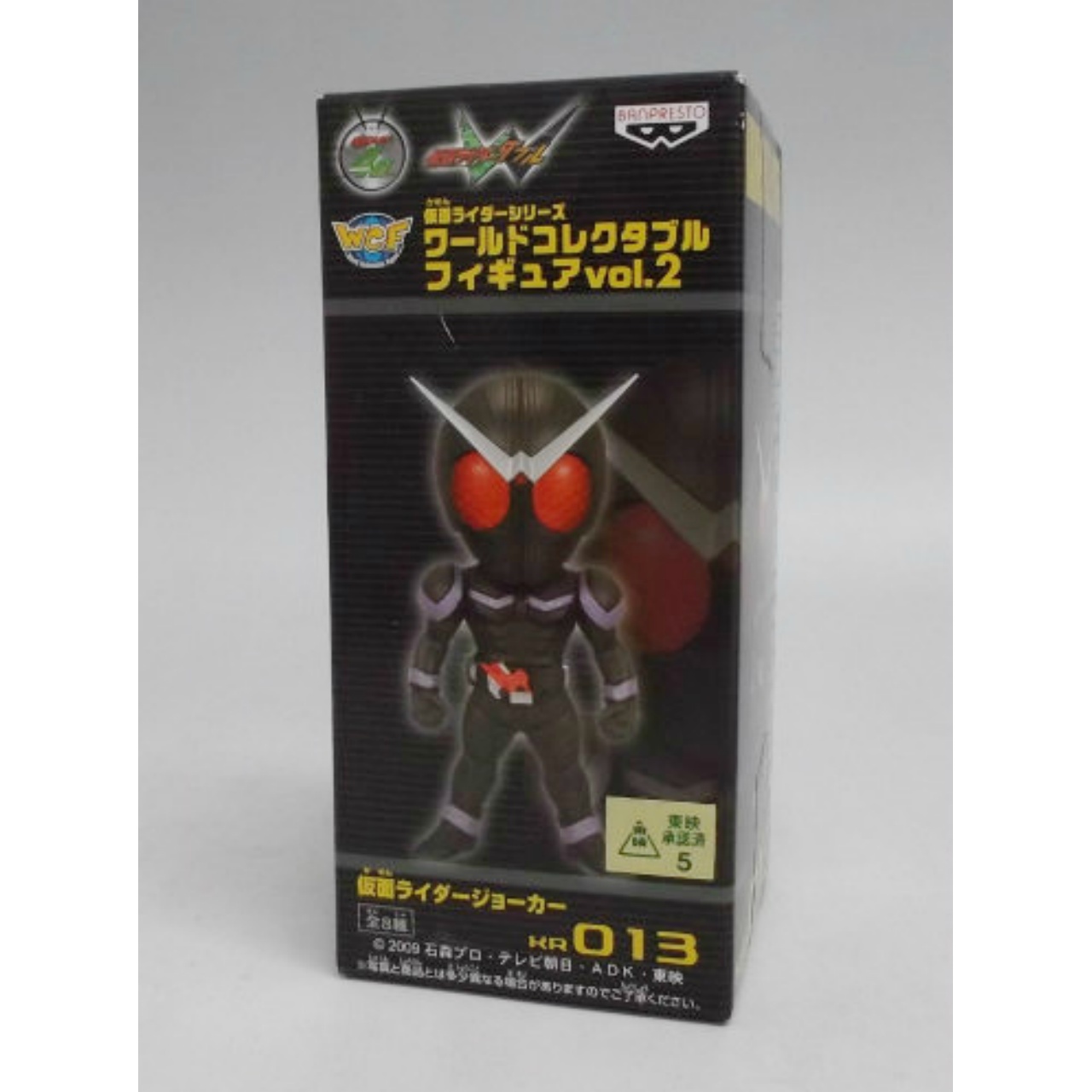 仮面ライダー ワールドコレクタブルフィギュア VOL.2 KR013 仮面ライダージョーカー