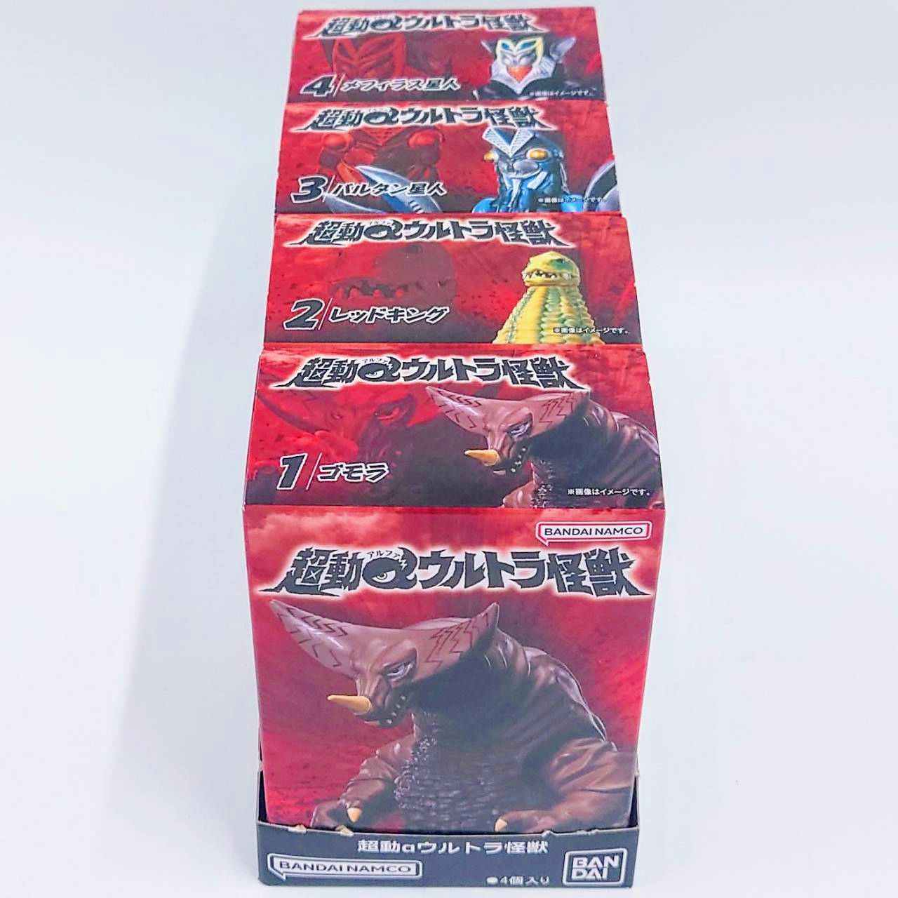 Super Action Alpha Ultra Monster [Single Item]