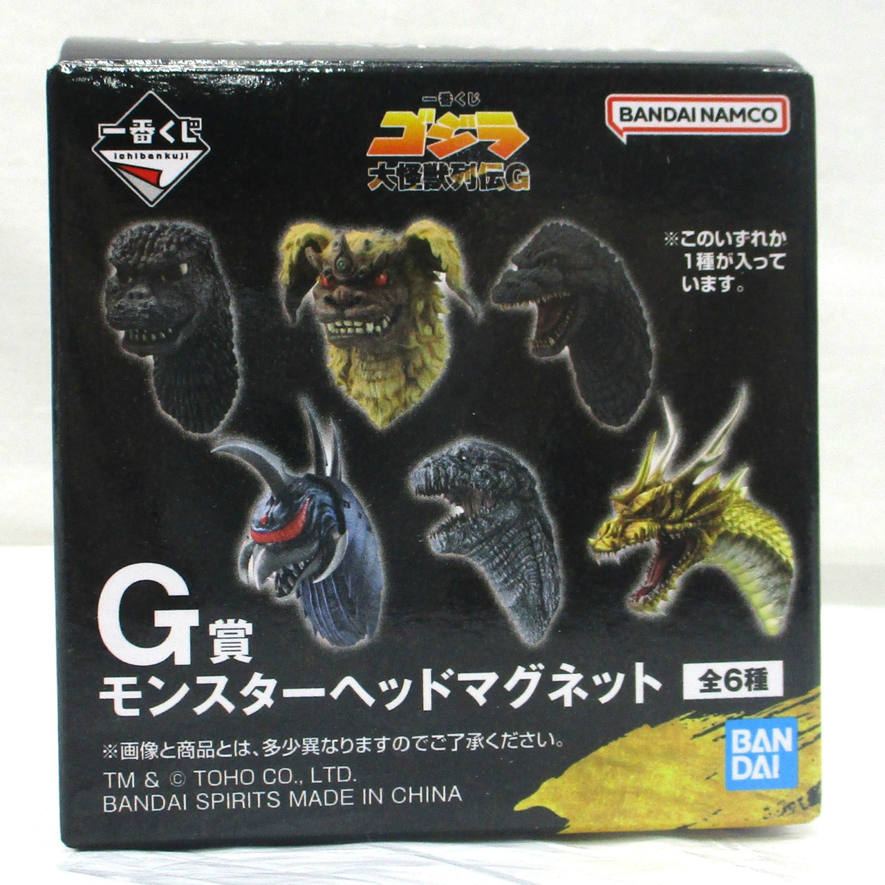 一番くじ ゴジラ 大怪獣列伝G G賞 モンスターヘッドマグネット ゴジラ(1991)