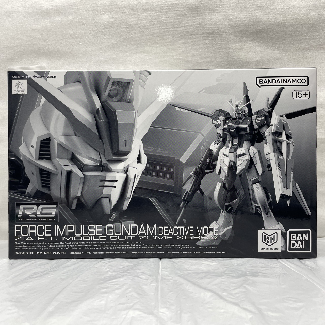RG (リアルグレード) 1/144 フォースインパルスガンダム ディアクティブモード