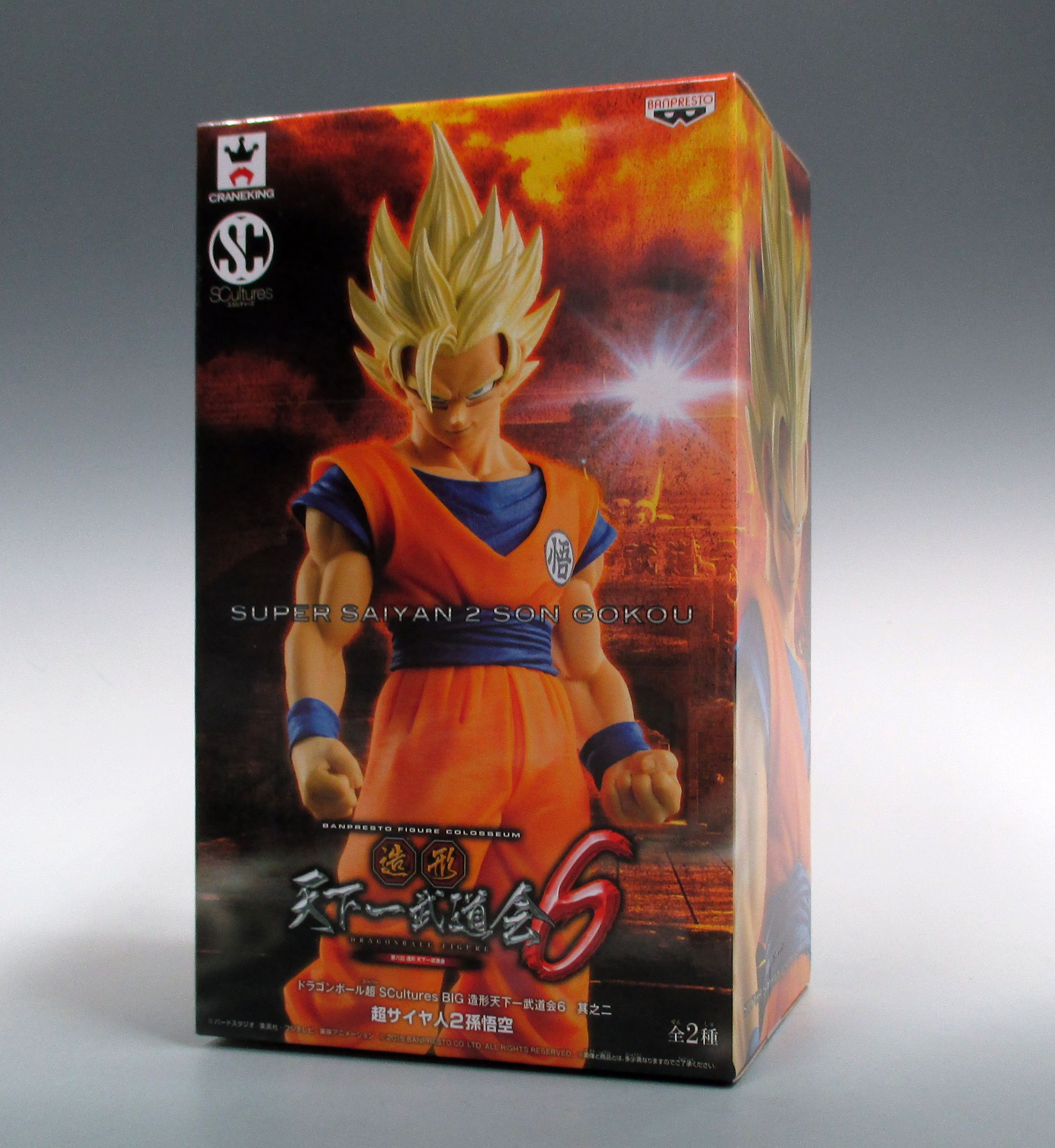 ドラゴンボール超 SCultures BIG 造形天下一武道会6 其之二 超サイヤ人2孫悟空 A:通常カラー 36333