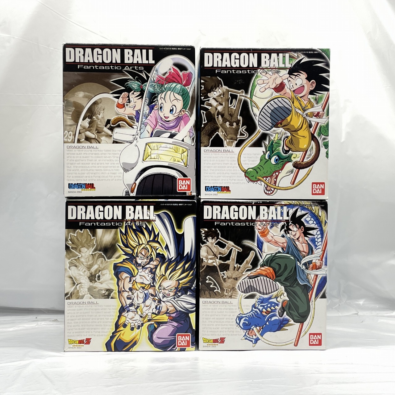 バンダイ ドラゴンボール ファンタスティックアーツ 全4種セット