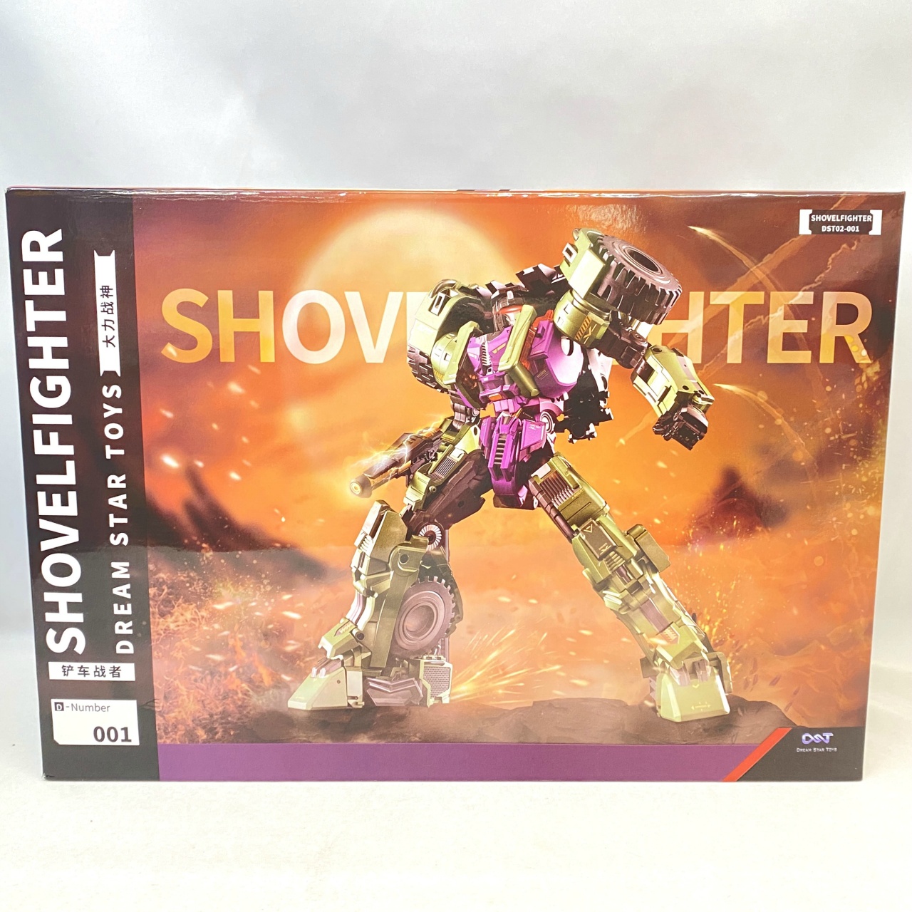 Dream Star Toys DST02-001 Devastator. ショベルファイター 変形可動玩具