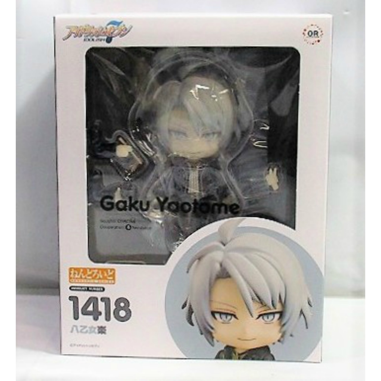 ねんどろいど No.1418 八乙女楽(アイドリッシュセブン)