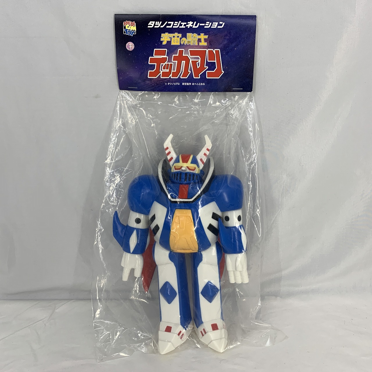 メディコムトイ タツノコジェネレーション ベガス