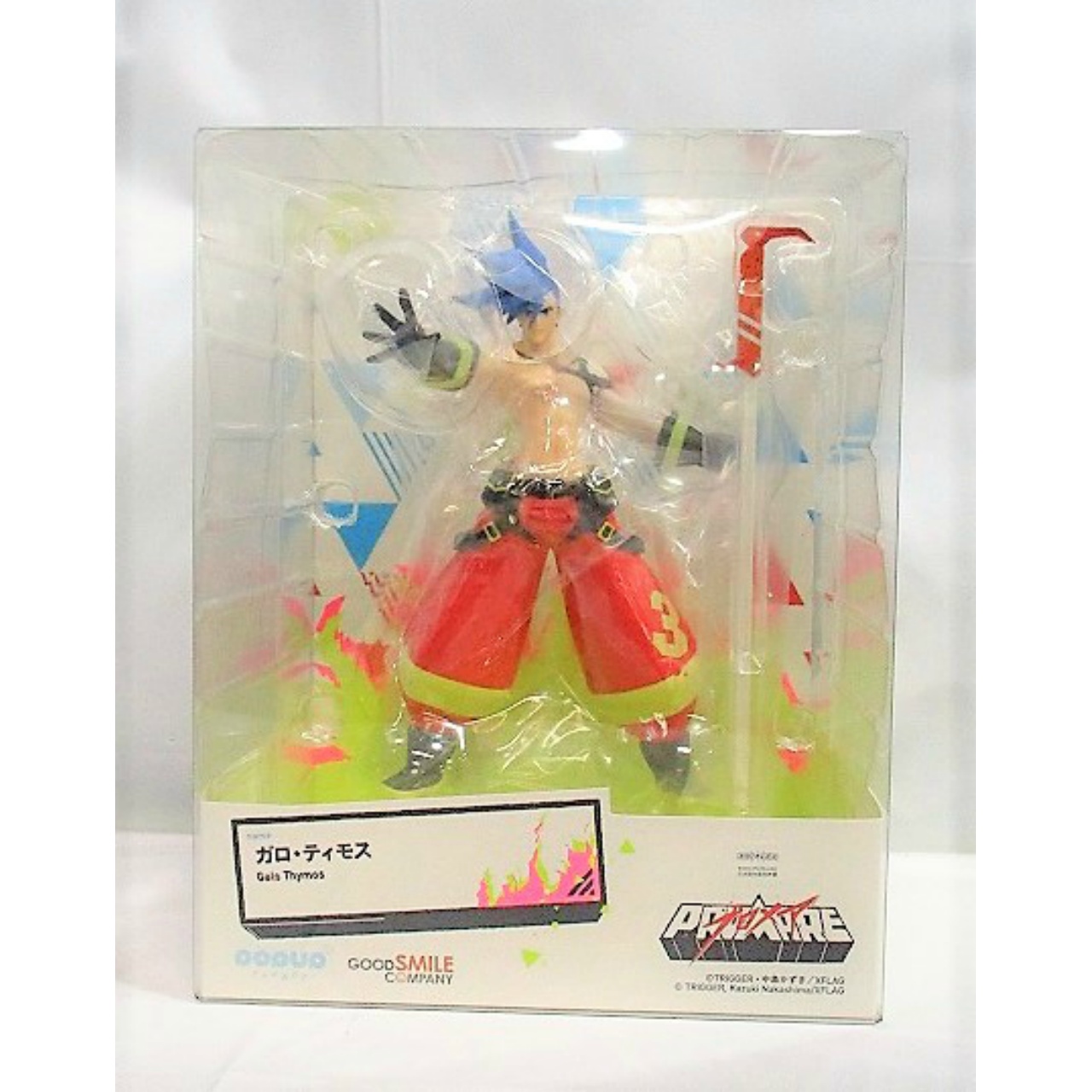POP UP PARADE ガロ・ティモス (プロメア)