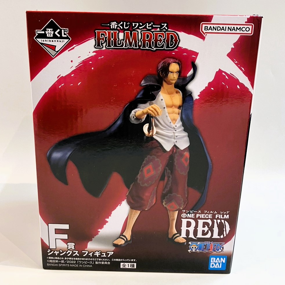 一番くじ ワンピース FILM RED F賞 シャンクス フィギュア
