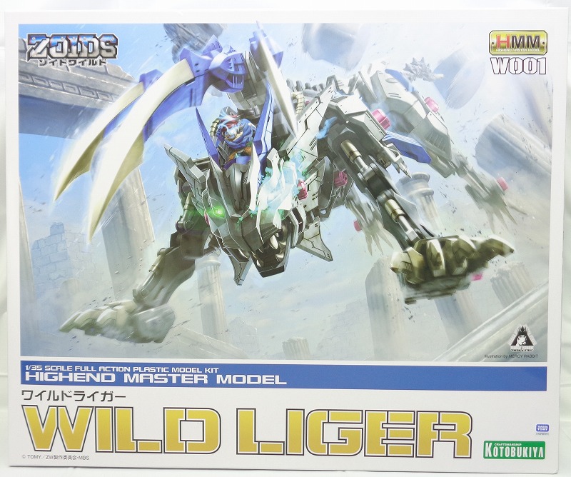 HMM ZOIDS Wild Wild Liger 1/35 Plastic Model