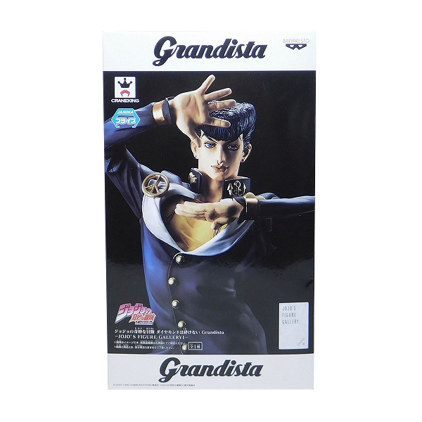 Grandista JoJo's Figure Gallery Vol.1 - Josuke Higashikata