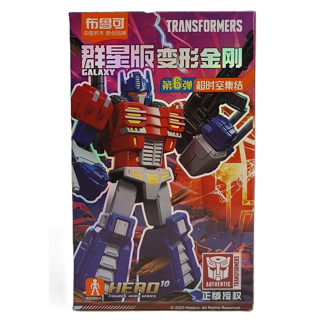 布魯可 BLOKEES トランスフォーマーギャラクシーVer.6 GV06【単品】