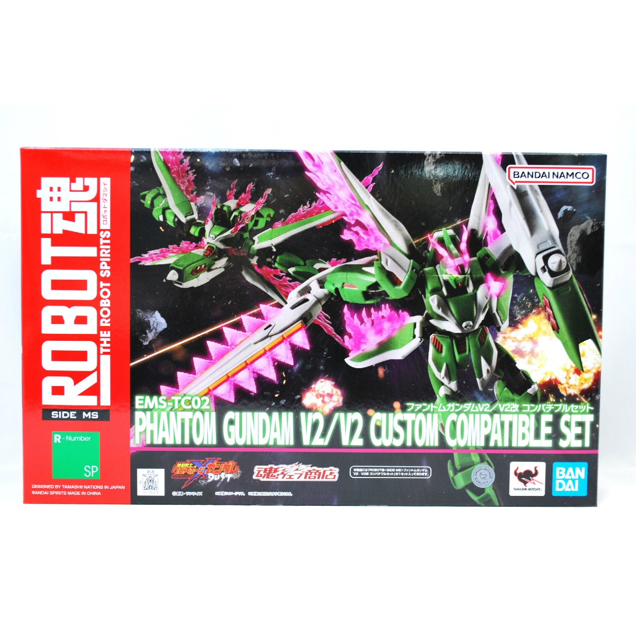 ROBOT魂 <SIDE MS>ファントムガンダムV2/V2改 コンパチブルセット