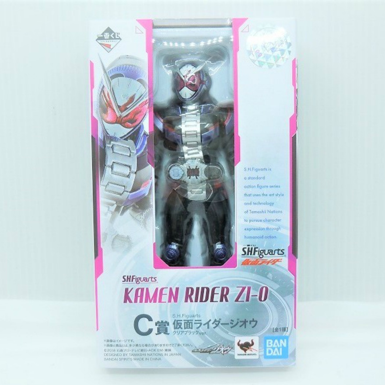 一番くじ S.H.Figuarts C賞 仮面ライダージオウ クリアブラックVer.