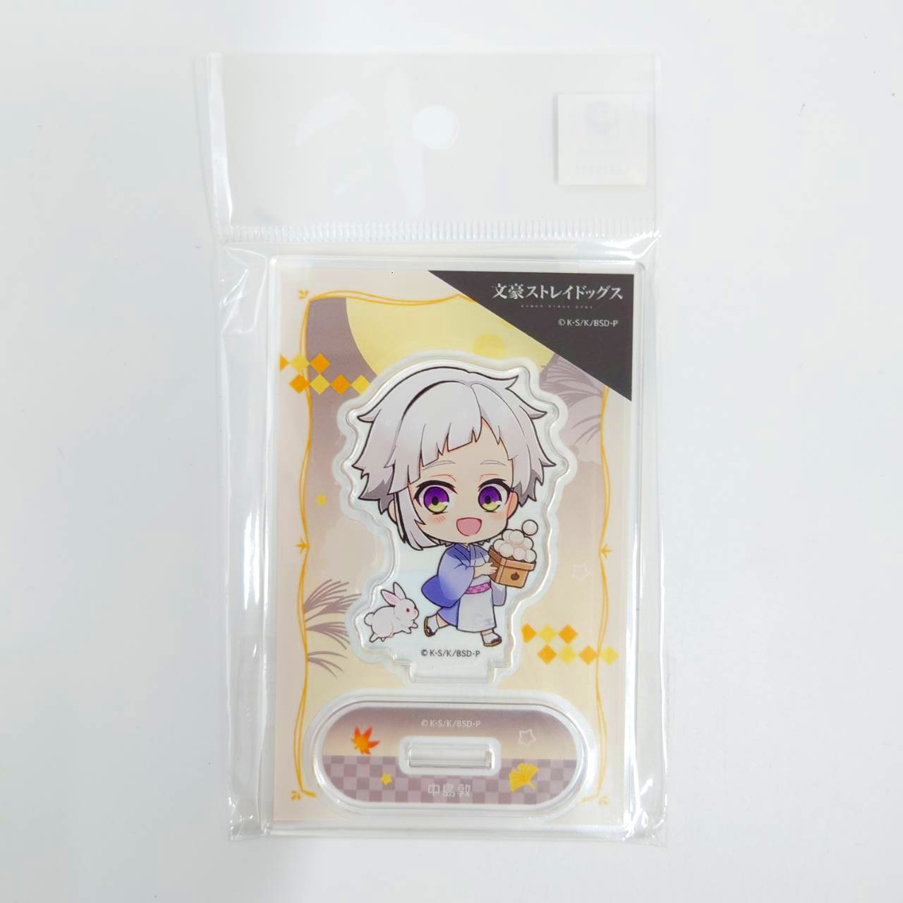 クラックス 文豪ストレイドッグス アクリルスタンド 中島敦 お月見