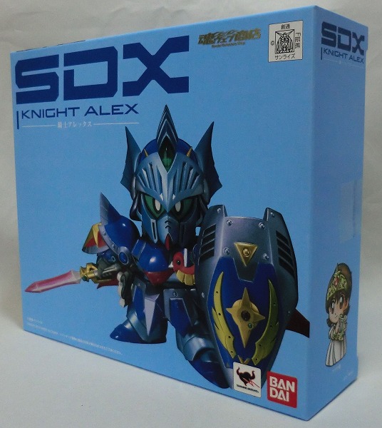 SDX 騎士アレックス