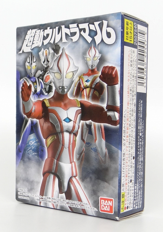 バンダイ 超動ウルトラマン6 01.ウルトラマンメビウス