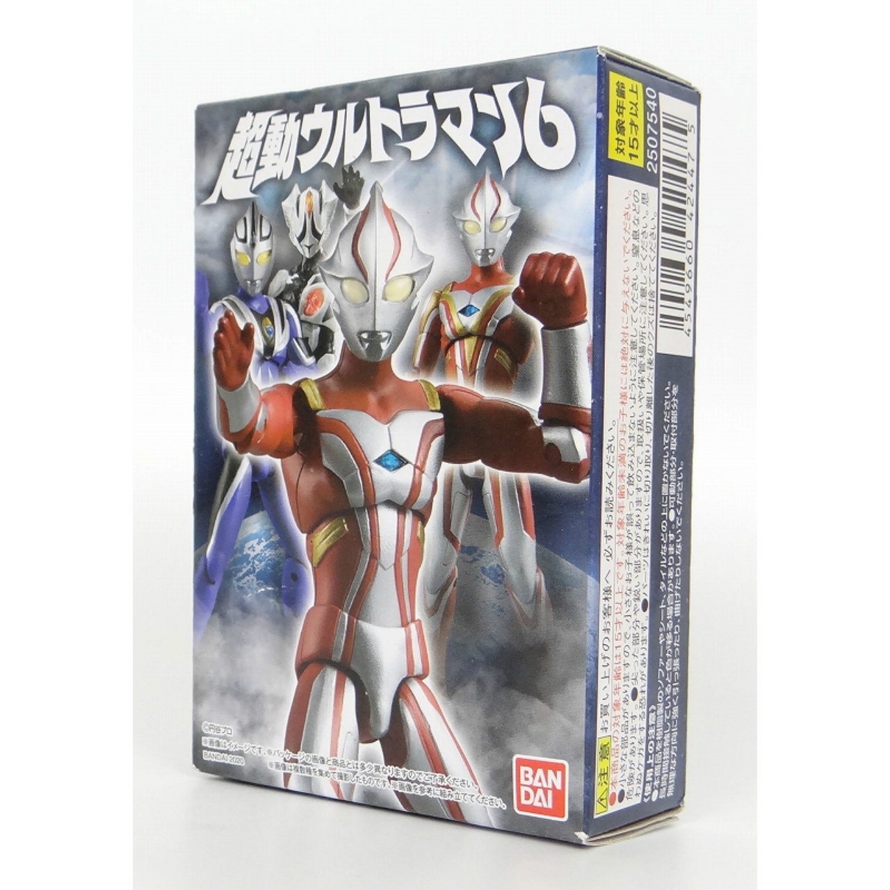 バンダイ 超動ウルトラマン6 01.ウルトラマンメビウス
