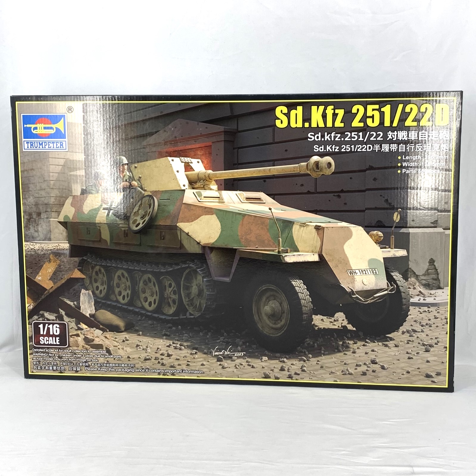 トランペッター 1/16 Sd.kfz.251/22 対戦車自走砲