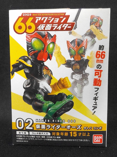 66アクション 仮面ライダー1 02 仮面ライダーオーズ タトバコンボ