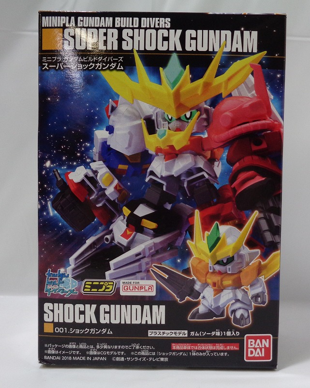 Bandai Mini-Pla Plastic Model Gundam Build Divers Super Shock Gundam 001 Shock Gundam