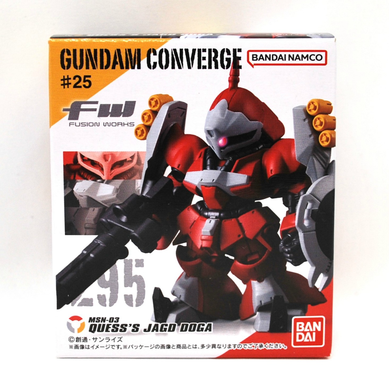 FW GUNDAM CONVERGE ♯25 295 ヤクト・ドーガ(クェス・パラヤ専用機)