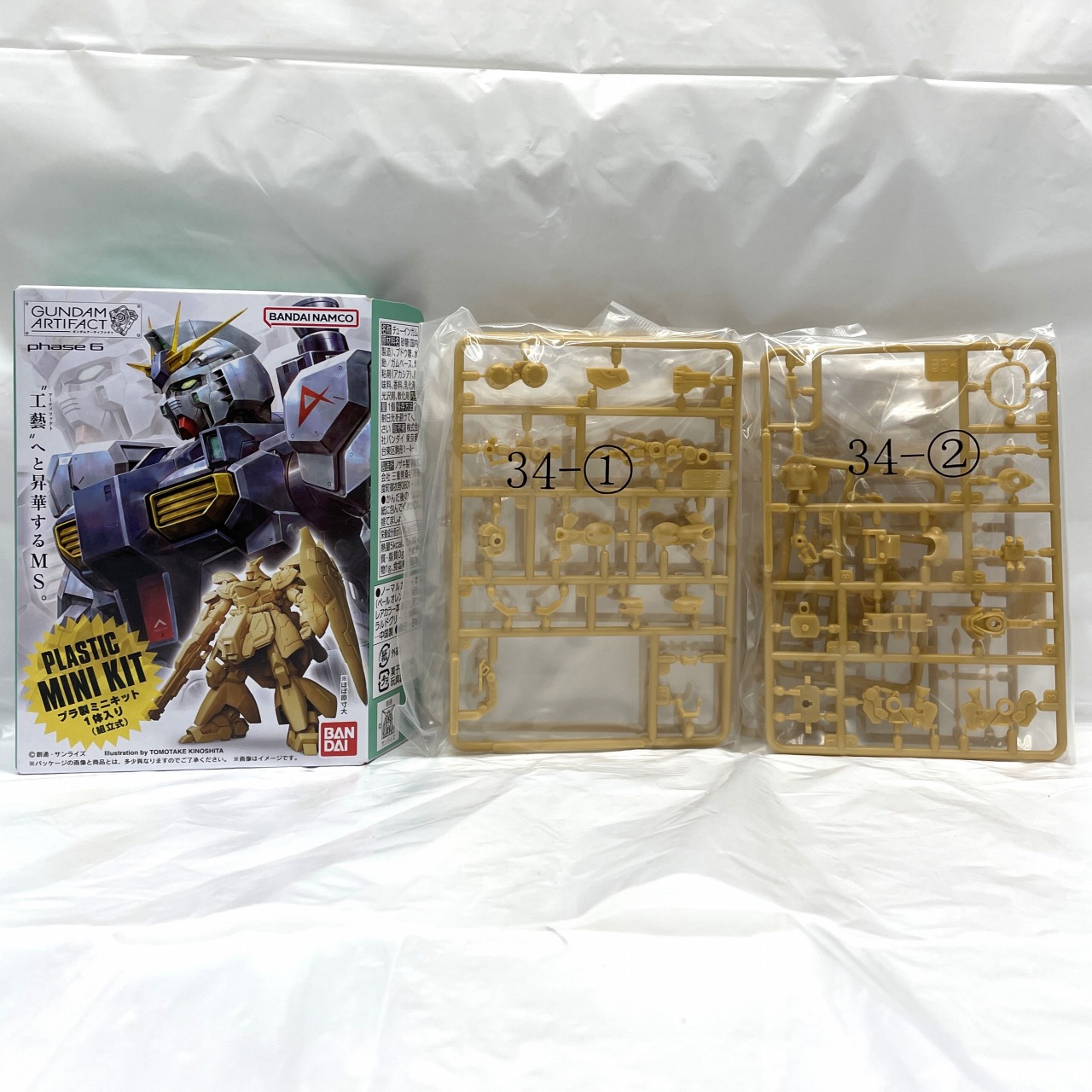 バンダイ ガンダムアーティファクトphase6 034 ギラ・ドーガ
