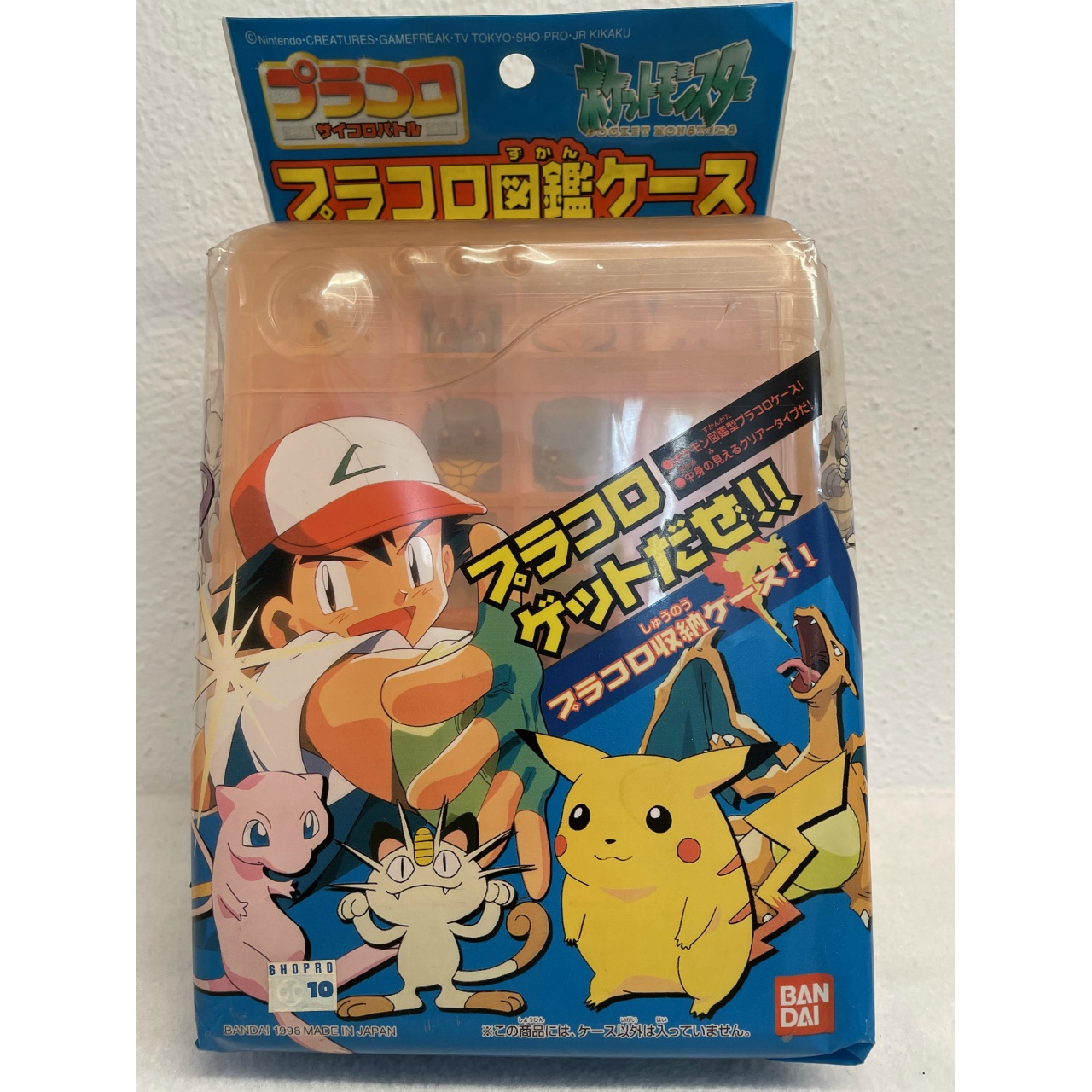 バンダイ ポケットモンスター プラコロ サイコロバトル プラコロ図鑑ケース