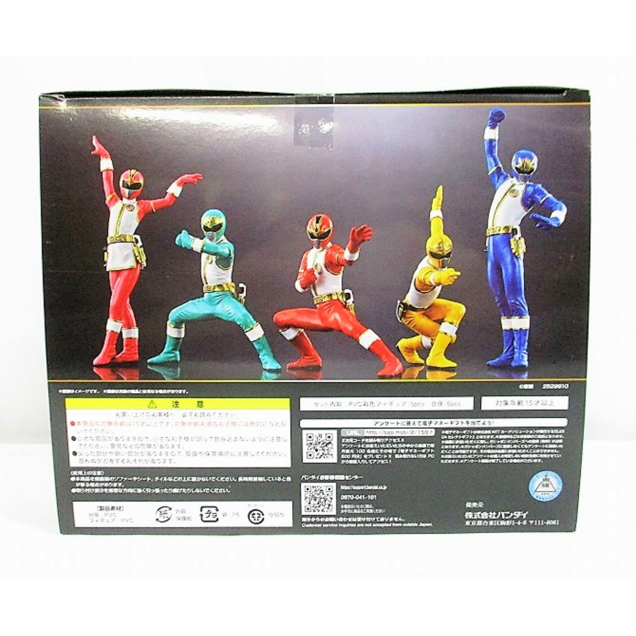 JUNGLE Special Collectors Shop / プレミアムバンダイ HG 五星