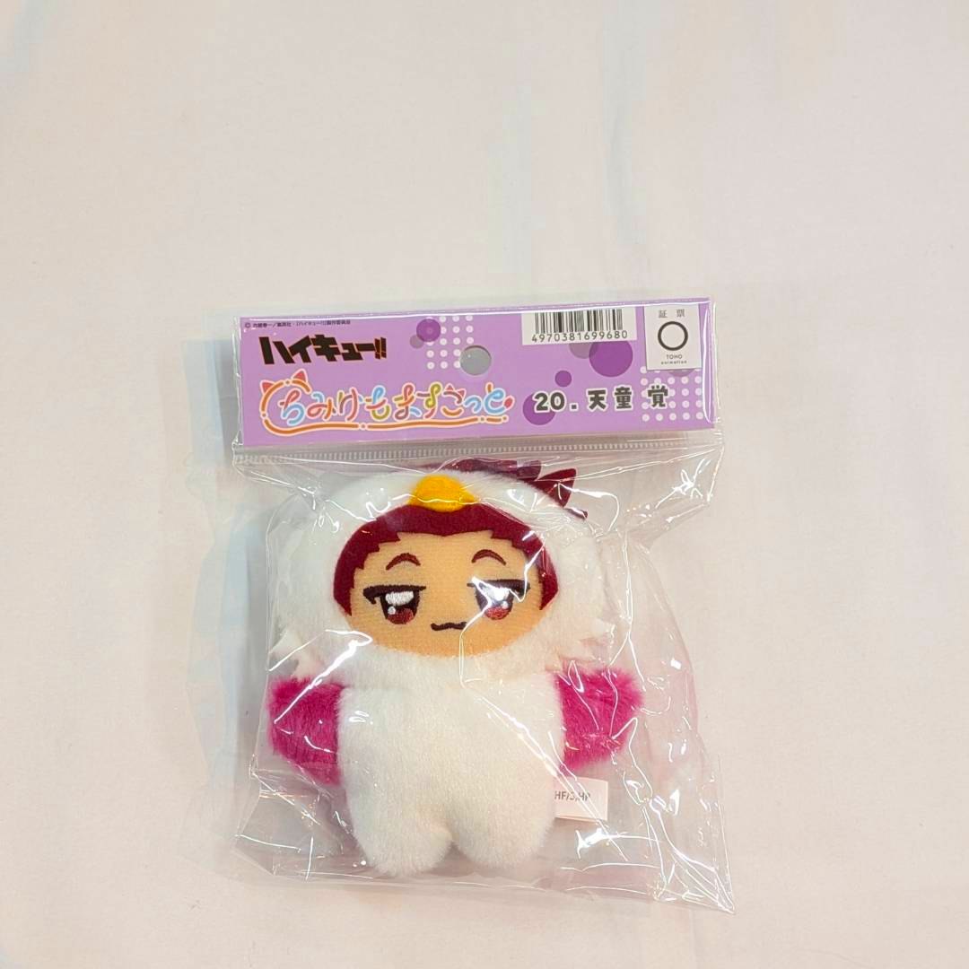 ハイキュー　ちみけもますこっと　20.天童覚