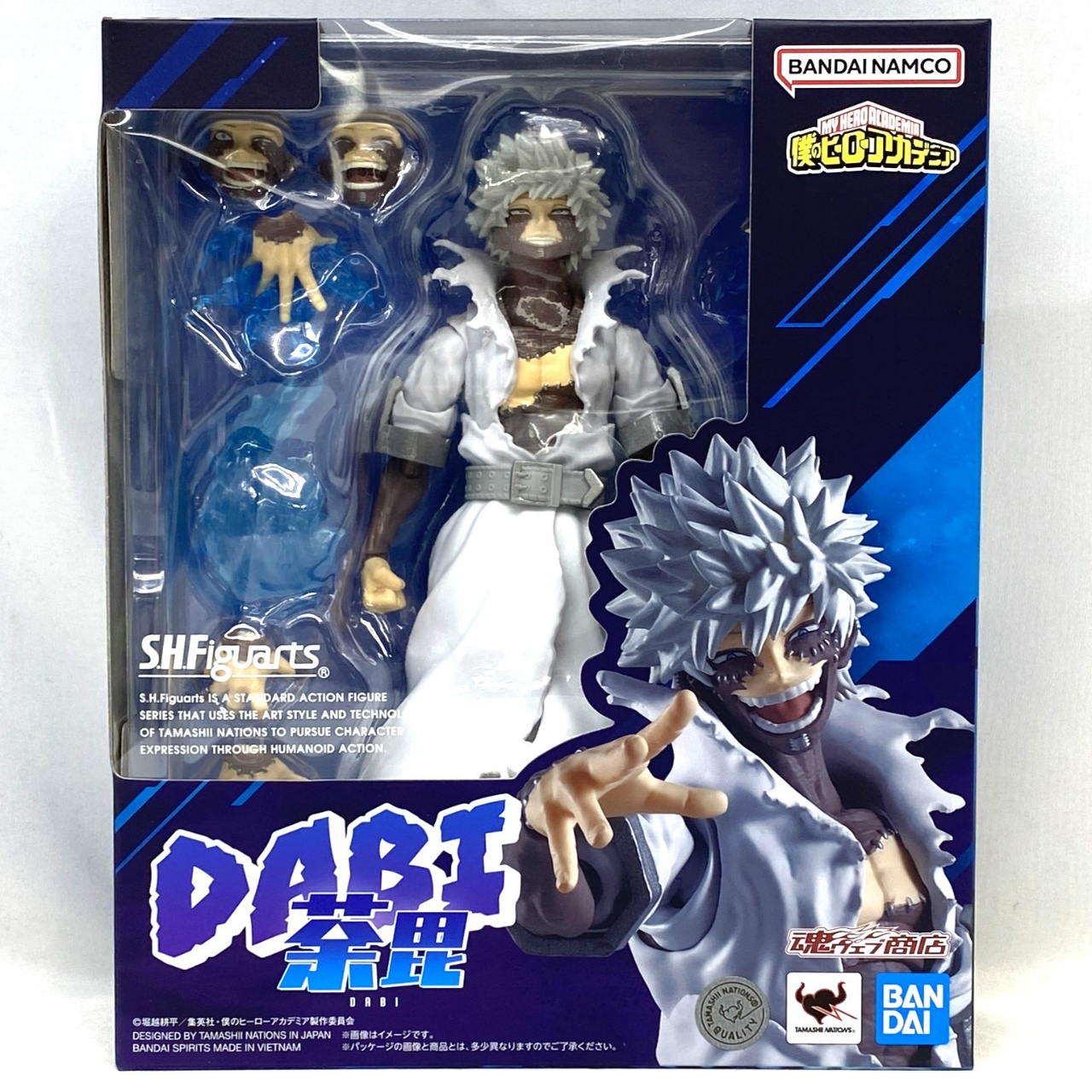 S.H.Figuarts 荼毘 (僕のヒーローアカデミア)