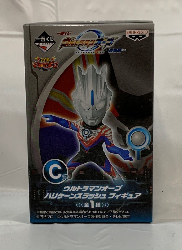 JUNGLE Special Collectors Shop / Ichiban Kuji Ultraman Orb World