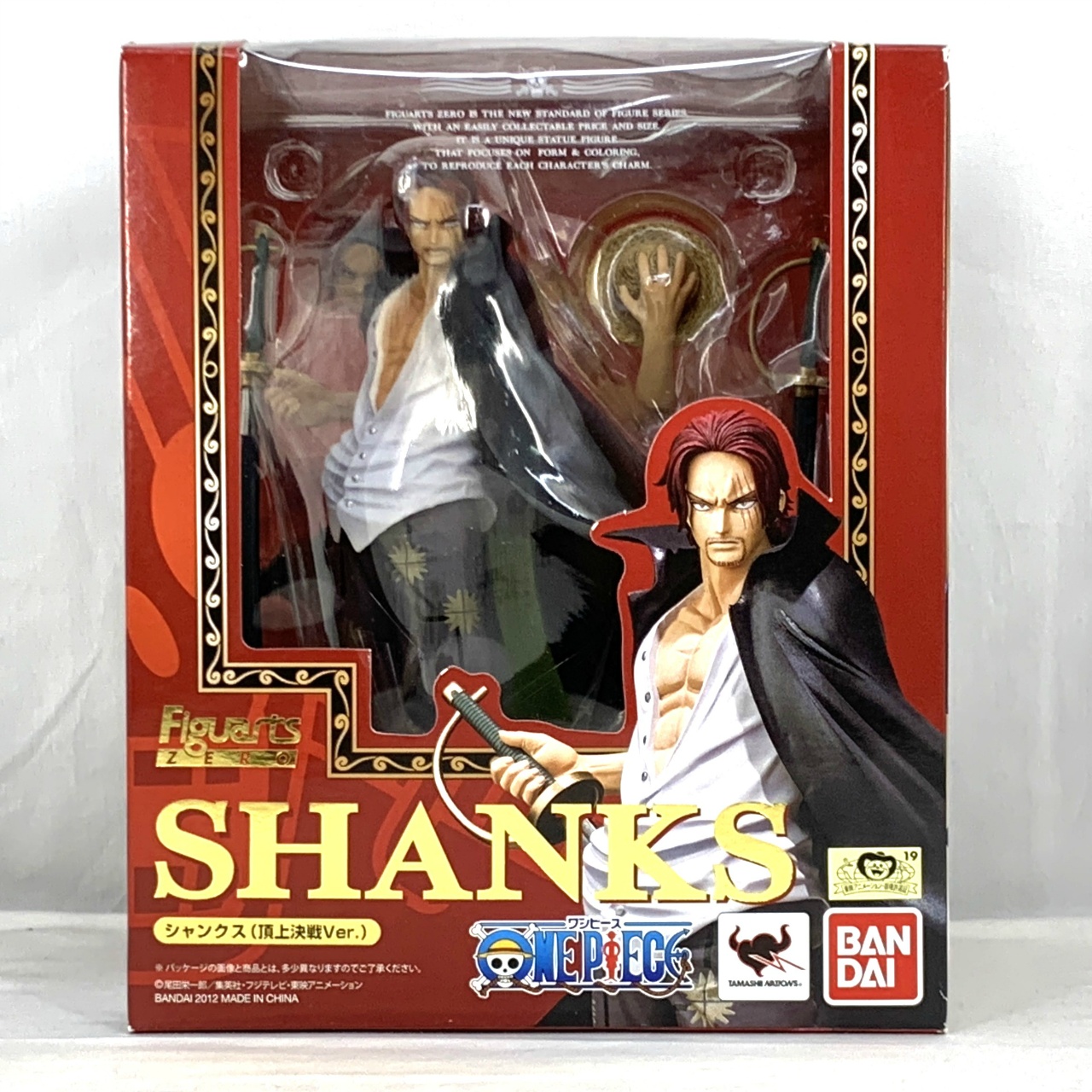 ワンピース フィギュアーツZERO シャンクス 頂上決戦Ver.