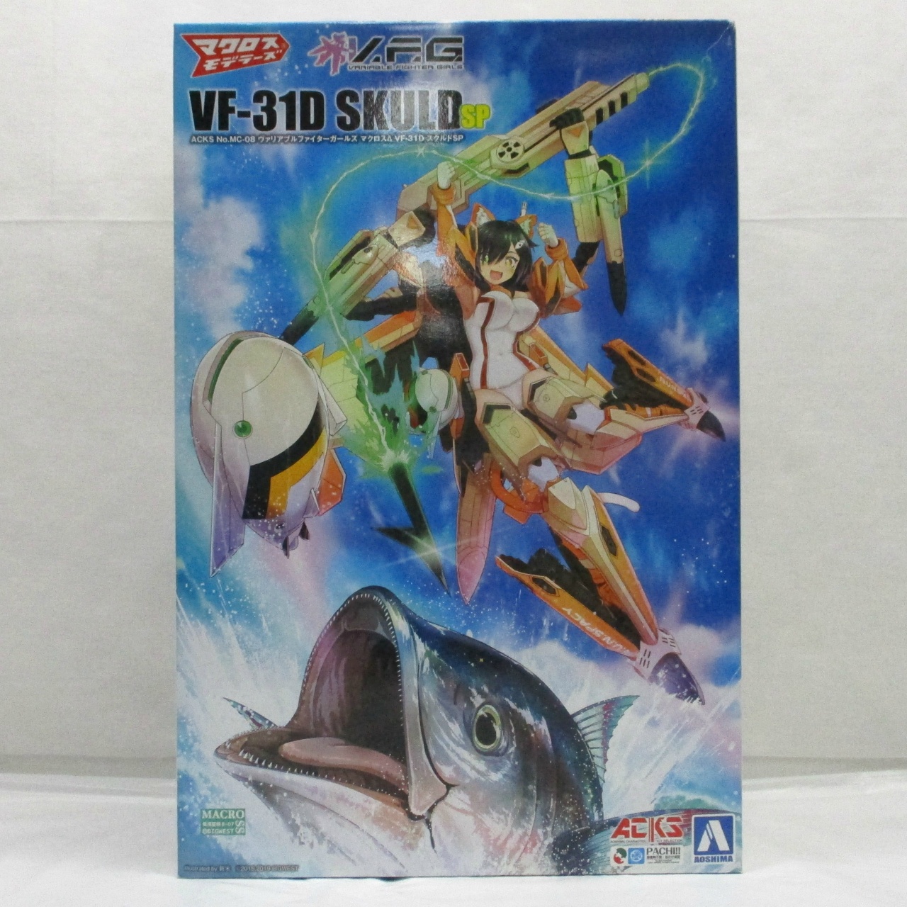 アオシマ ACKS No.MC-08 V.F.G. マクロスΔ VF-31D スクルドSP 公式通販特典付き