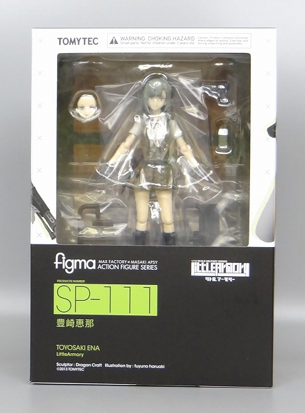 figma SP 111 豊崎恵那