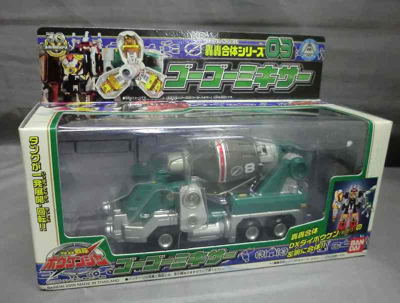 バンダイ 轟轟戦隊ボウケンジャー 轟轟合体シリーズ03 ゴーゴーミキサー