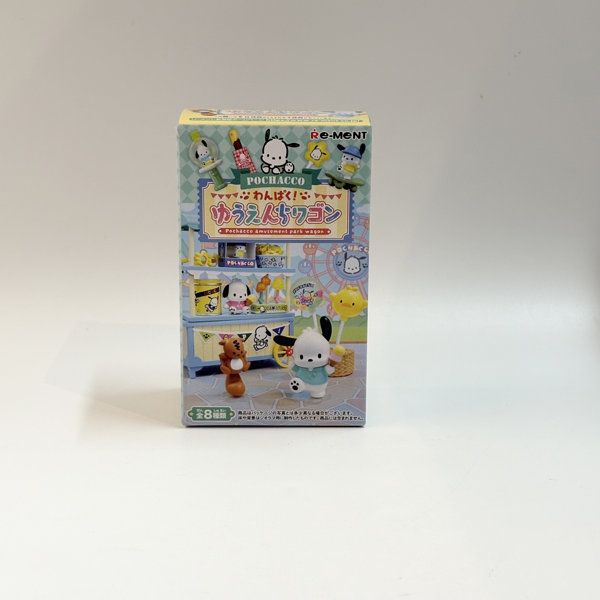 リーメント サンリオ ポチャッコ わんぱく!ゆうえんちワゴン 単品