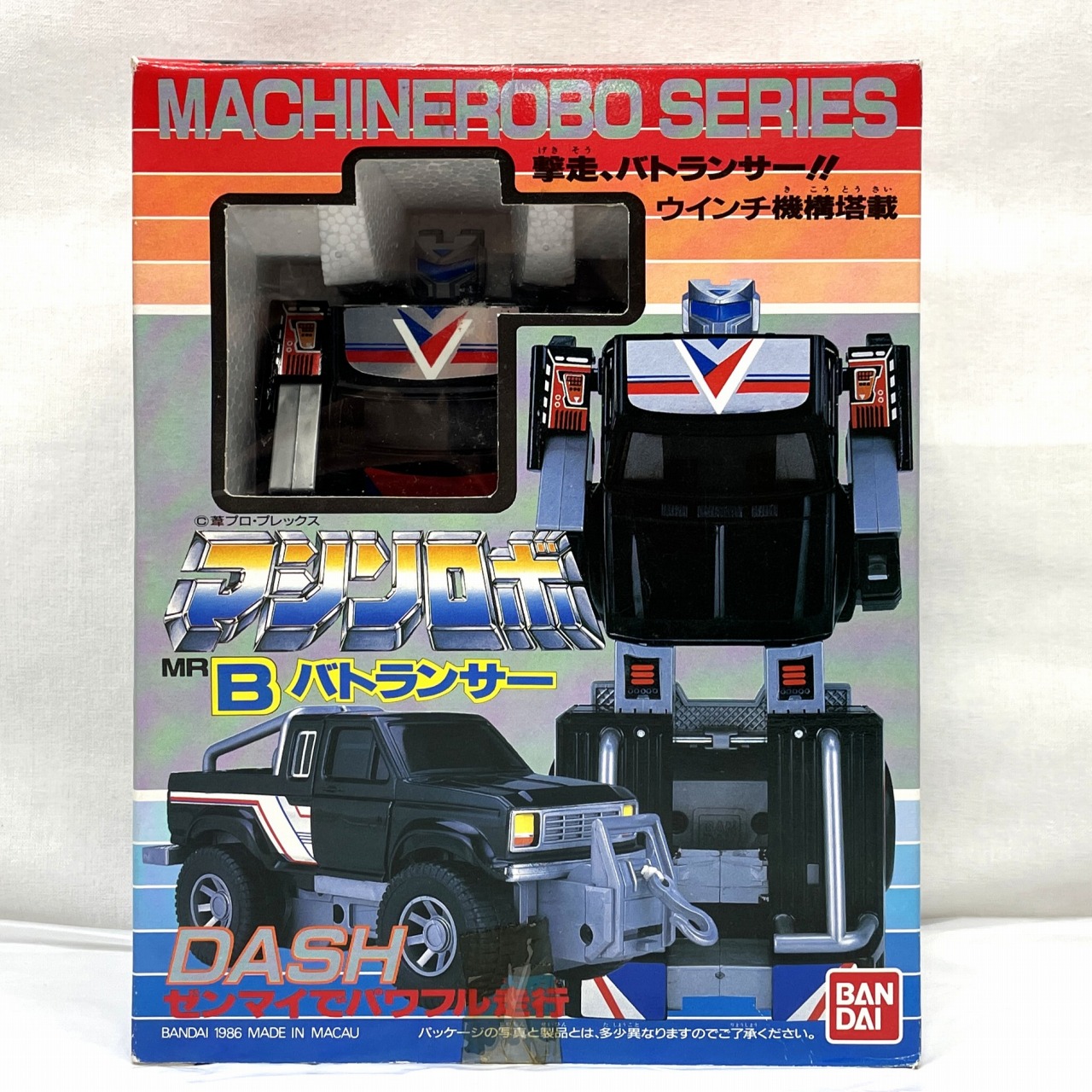 バンダイ マシンロボ MRB バトランサー