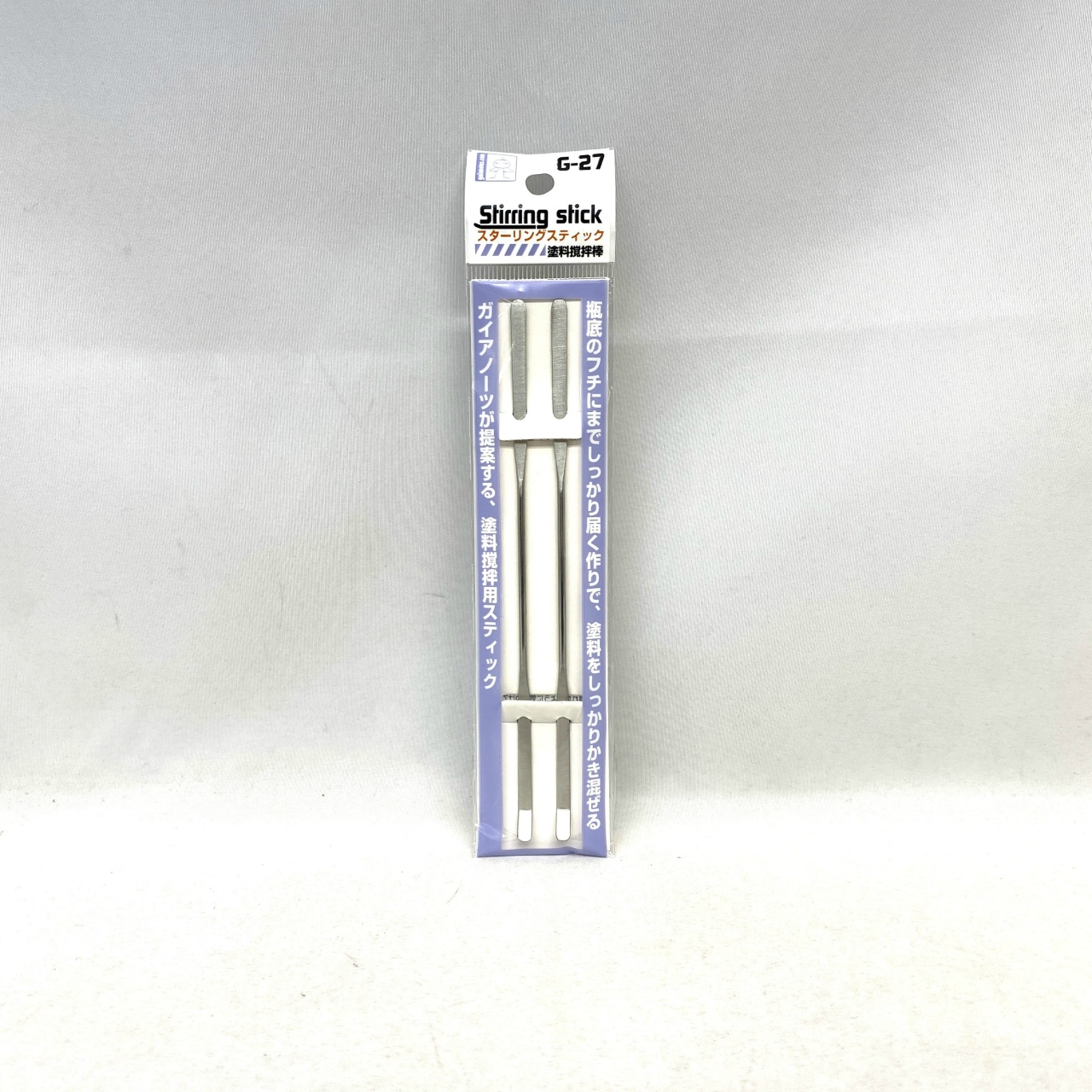 G-27 スターリングスティック