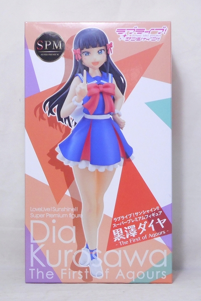SEGA Love Live Sunshine Super Premium Figure The First Aqours - Dia Kurosawa