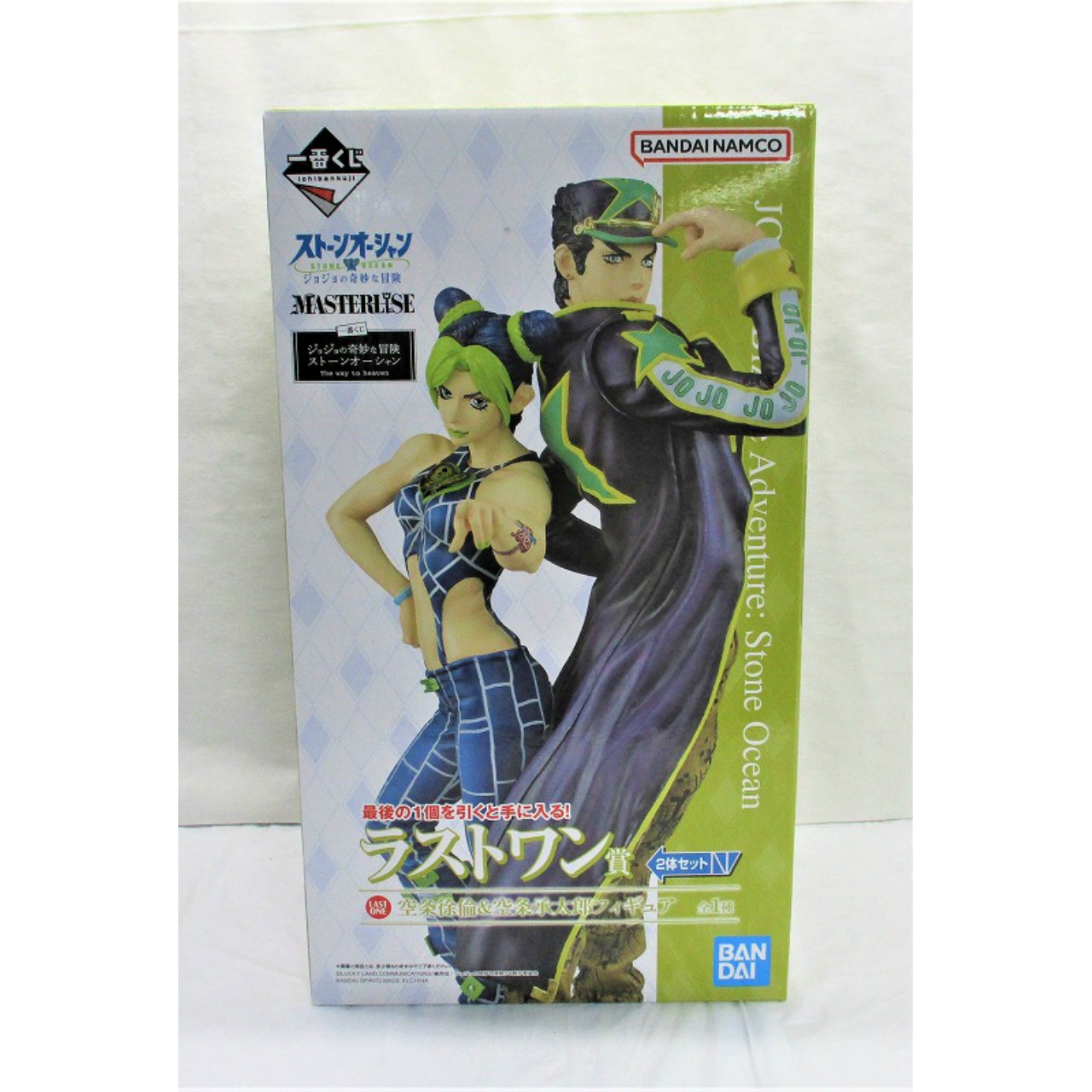 一番くじ ジョジョの奇妙な冒険 ストーンオーシャン The way to heaven ラストワン賞 空条徐倫&空条承太郎フィギュア