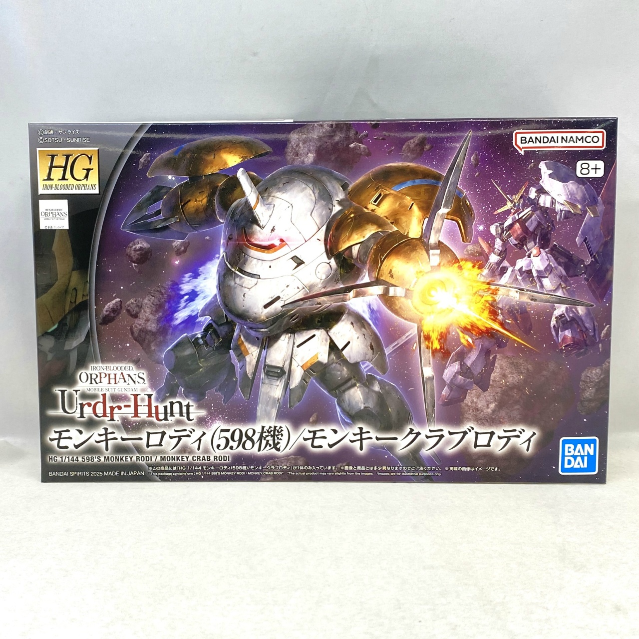 HG 1/144 モンキーロディ(598機)/モンキークラブロディ