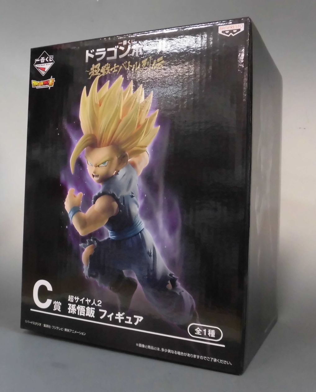 Ichiban Kuji Dragon Ball -Super Battle Legendary Story- [Prize C] Super Saiyan 2 Son Gokou