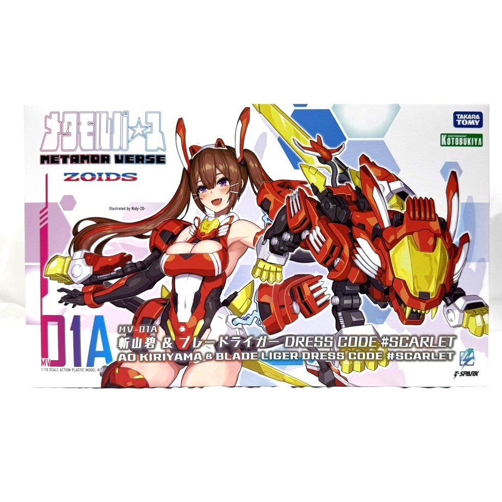 メタモルバース MV-01A 斬山碧 & ブレードライガー DRESS CODE #SCARLET