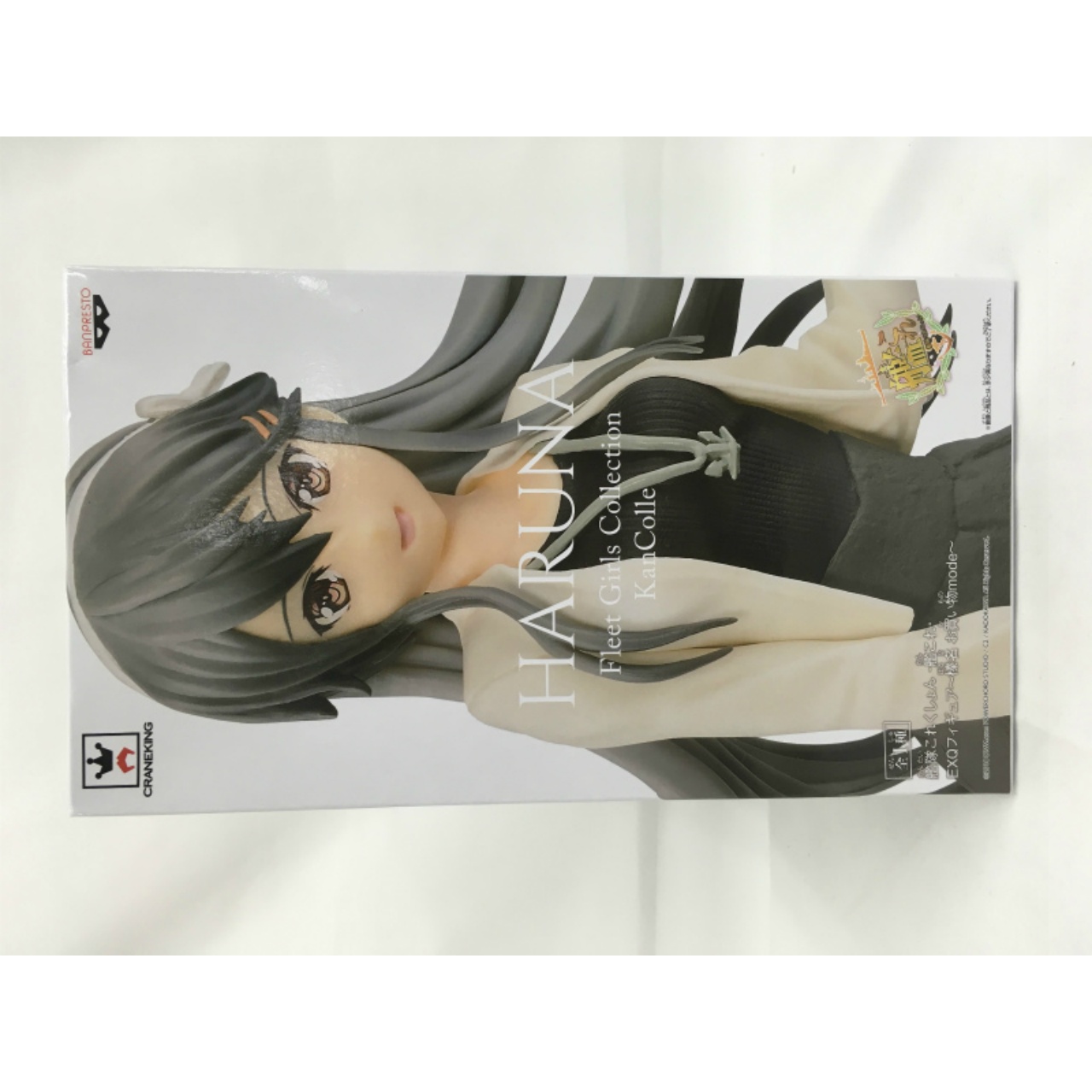 Kantai Collection -KanColle- EXQ Figure Haruna Shopping Mode