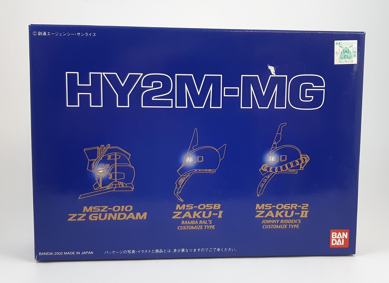 HY2M-MG05 ZZガンダム/ランバ・ラル専用ザクⅠ/ジョニー・ライデン専用ザクⅡ