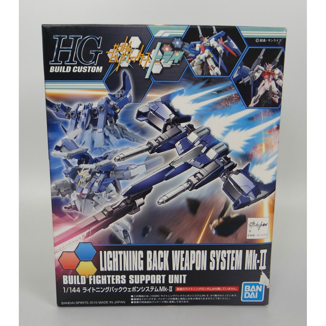 HG BUILD CUSTOM 1/144 ライトニングバックウェポンシステムMk-II (バンダイスピリッツ版)